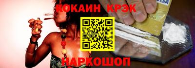 меф Татарск