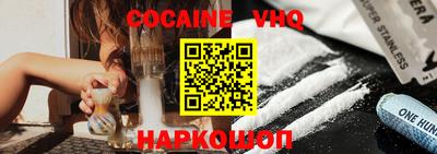 мефедрон VHQ Тара