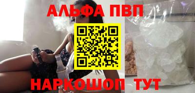 мефедрон VHQ Тара