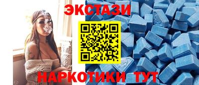 меф Татарск