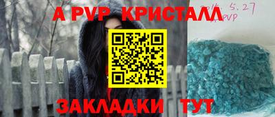 меф Татарск