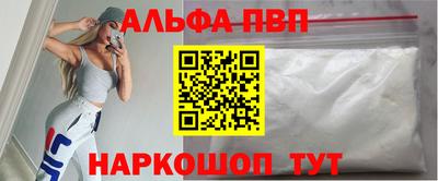 мефедрон VHQ Тара