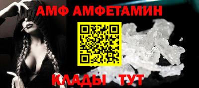 меф Татарск