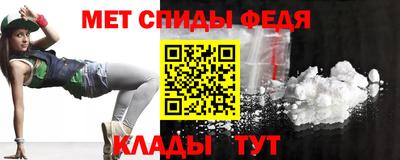 мефедрон VHQ Тара
