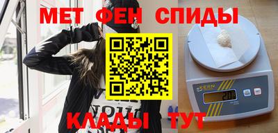 меф Татарск