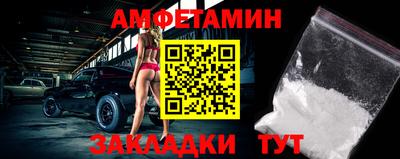 меф Татарск