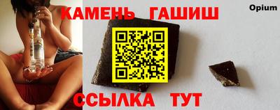 меф Татарск