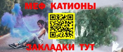 мефедрон VHQ Тара
