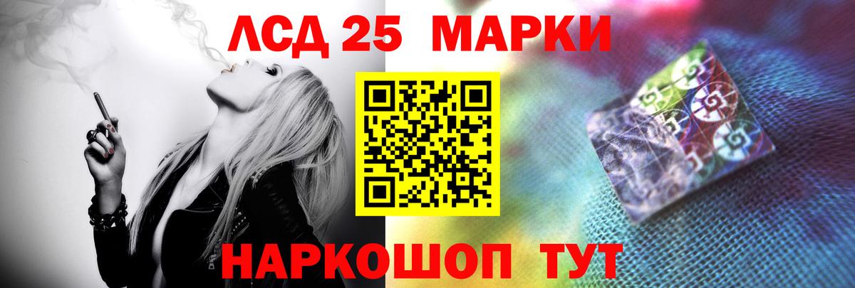 Лсд 25 экстази кислота  Вход с VPN  Новотроицк  LSD-25 экстази ecstasy 