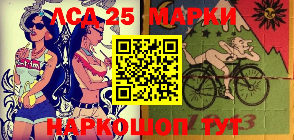 Марки N-bome 1,5мг Новотроицк