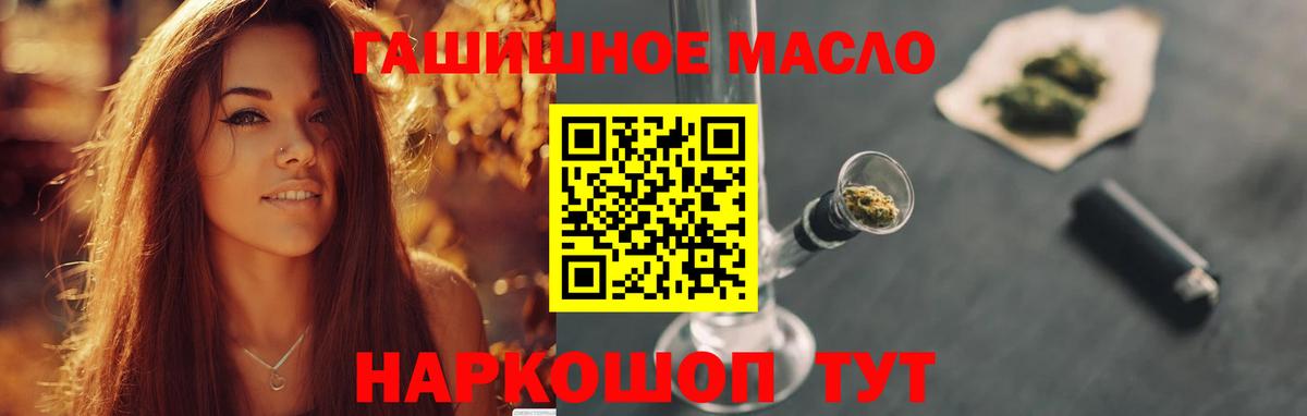 КОКАИН Новотроицк