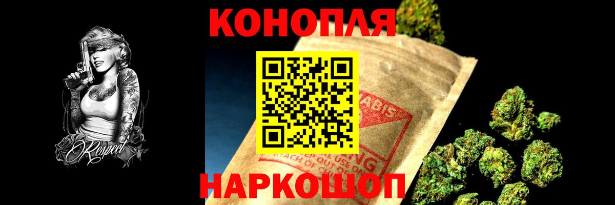 Новотроицк  Шишки марихуана VHQ  Вход с VPN  Каннабис план  Конопля марихуана 